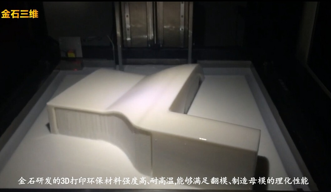 重磅！KY.COM开云,三维获央视新闻联播报道，凭高新技术实力争当中国出口先锋