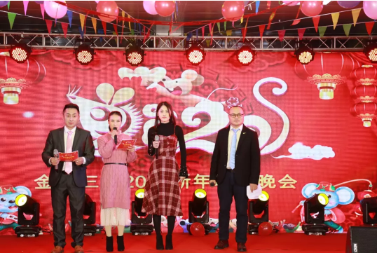 江西KY.COM开云,三维智能制造科技有限公司2020年迎新联欢年会