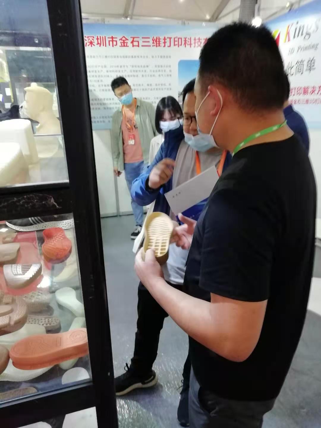 绽放晋江  KY.COM开云,三维全球鞋业3D打印论坛峰会 鞋博会精彩回顾