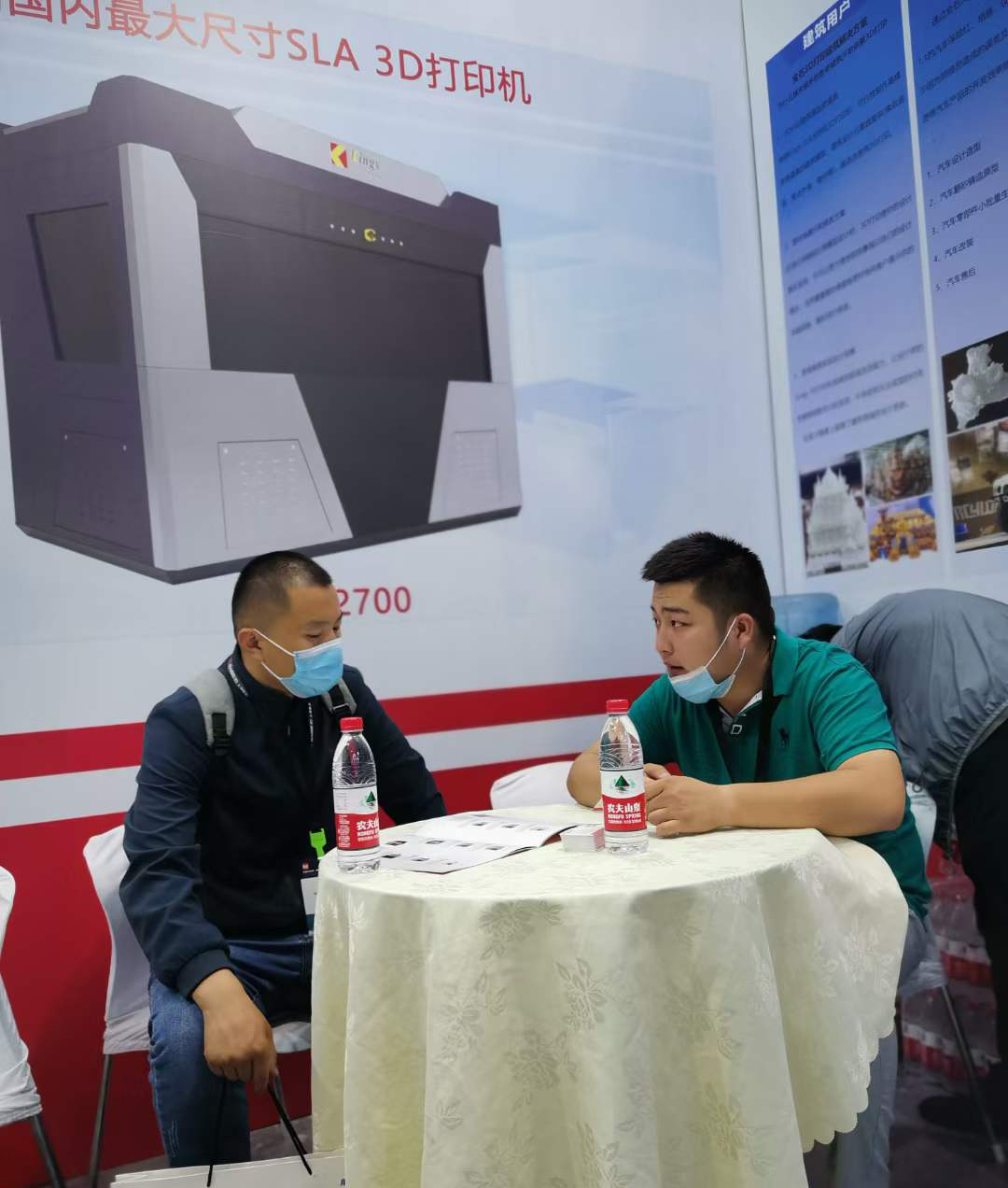 KY.COM开云,三维一路凯歌  2021 TCT亚洲展大放异彩