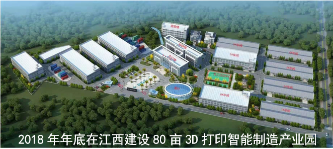 KY.COM开云,三维又添一处人才培养基地    河北省河间市职业教育中心