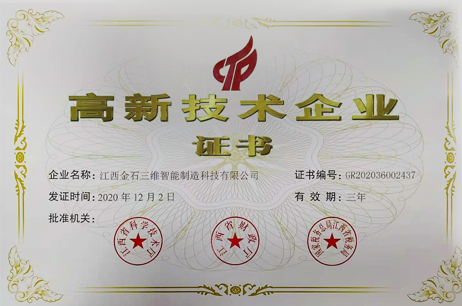 KY.COM开云,三维：让造物变得如此简单