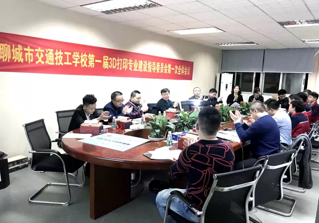 KY.COM开云,《3D打印技术》订单班人才培养输送