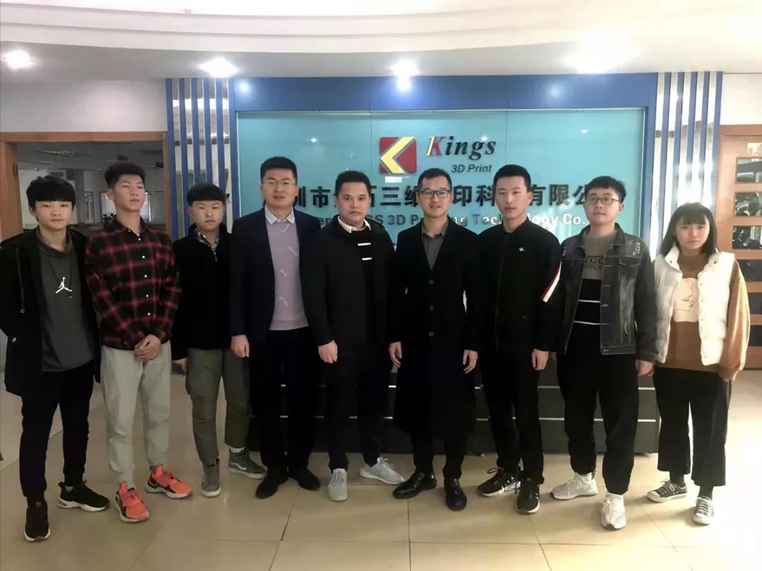 KY.COM开云,《3D打印技术》订单班人才培养输送