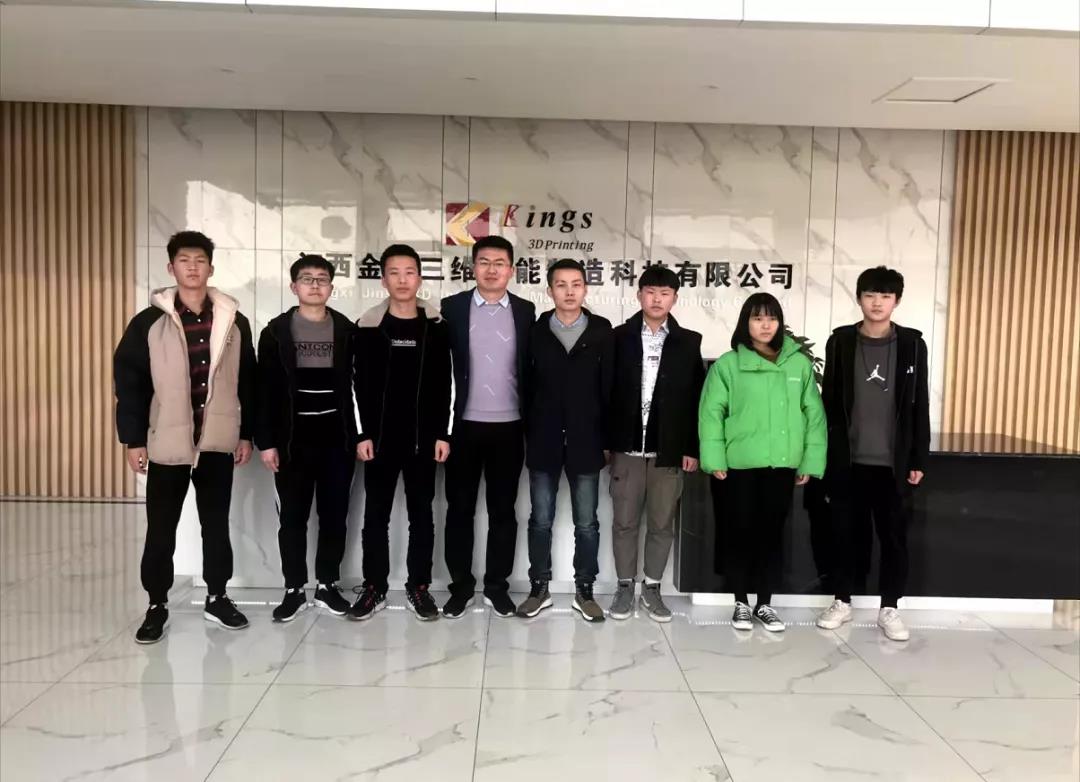 KY.COM开云,《3D打印技术》订单班人才培养输送