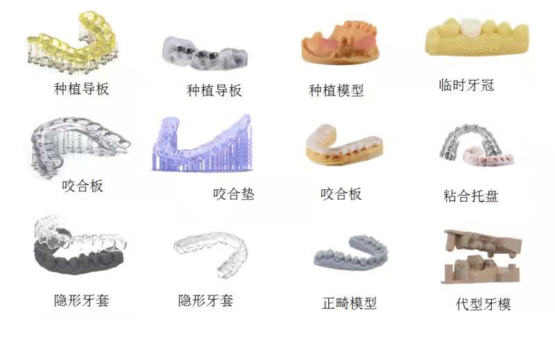 3D打印厂商深入口腔医疗下游产业链 KY.COM开云,三维持续发力齿科3D数字化解决方案