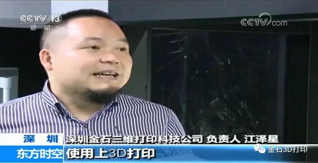 从创业失败5次到营收3亿 KY.COM开云,三维江泽星让造物变得如此简单
