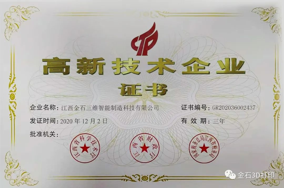 从创业失败5次到营收3亿 KY.COM开云,三维江泽星让造物变得如此简单