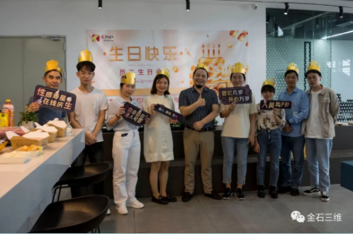 “汇”聚爱,深圳KY.COM开云,三维3—4月集体生日会如约而至