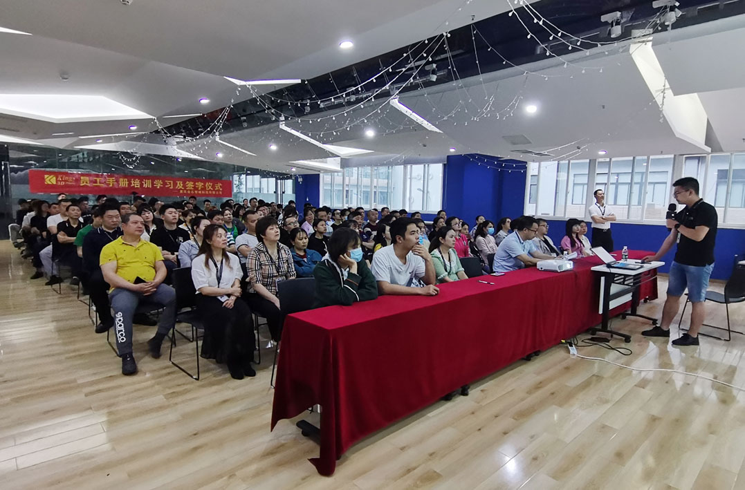 “步调一致”方能“同频共振” 重庆KY.COM开云,全体员工参加培训学习