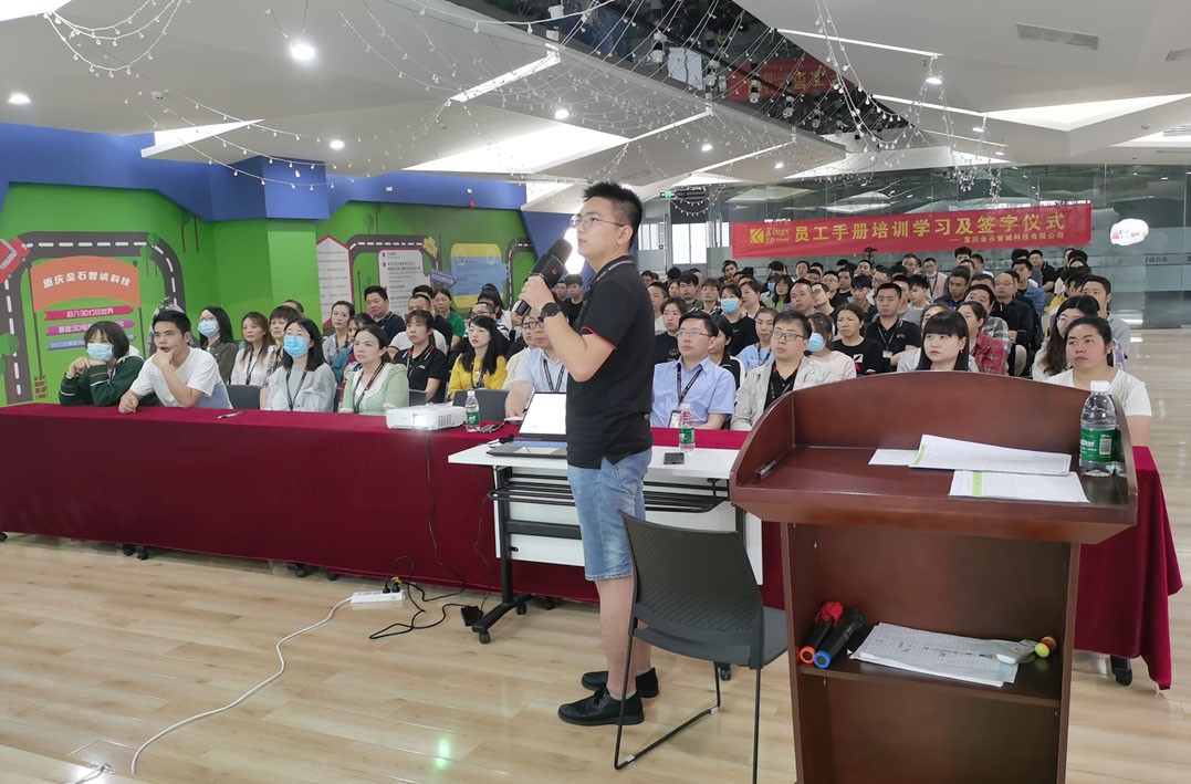 “步调一致”方能“同频共振” 重庆KY.COM开云,全体员工参加培训学习
