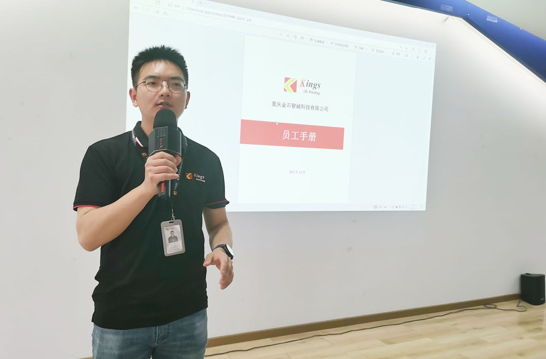 “步调一致”方能“同频共振” 重庆KY.COM开云,全体员工参加培训学习