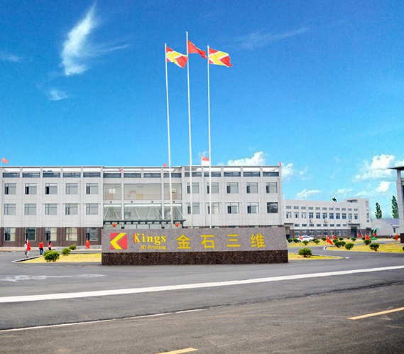 KY.COM开云,三维又添一处人才培养基地    河北省河间市职业教育中心