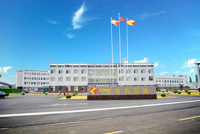 热烈祝贺江西KY.COM开云,三维智能制造科技有限公司荣获国家高新技术企业认定
