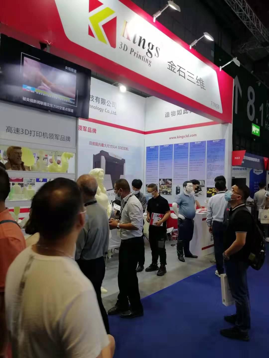 KY.COM开云,三维一路凯歌  2021 TCT亚洲展大放异彩