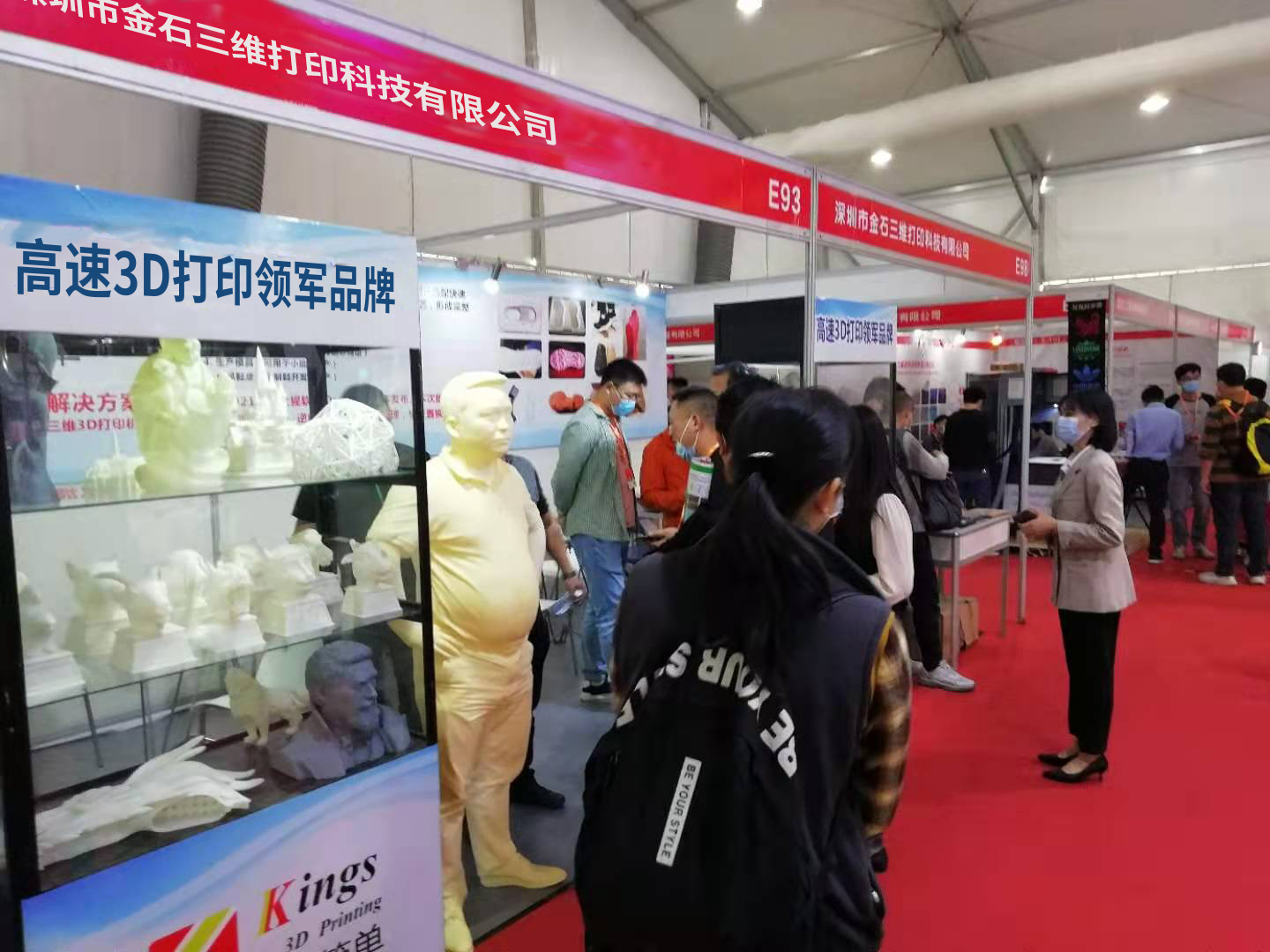 绽放晋江  KY.COM开云,三维全球鞋业3D打印论坛峰会 鞋博会精彩回顾