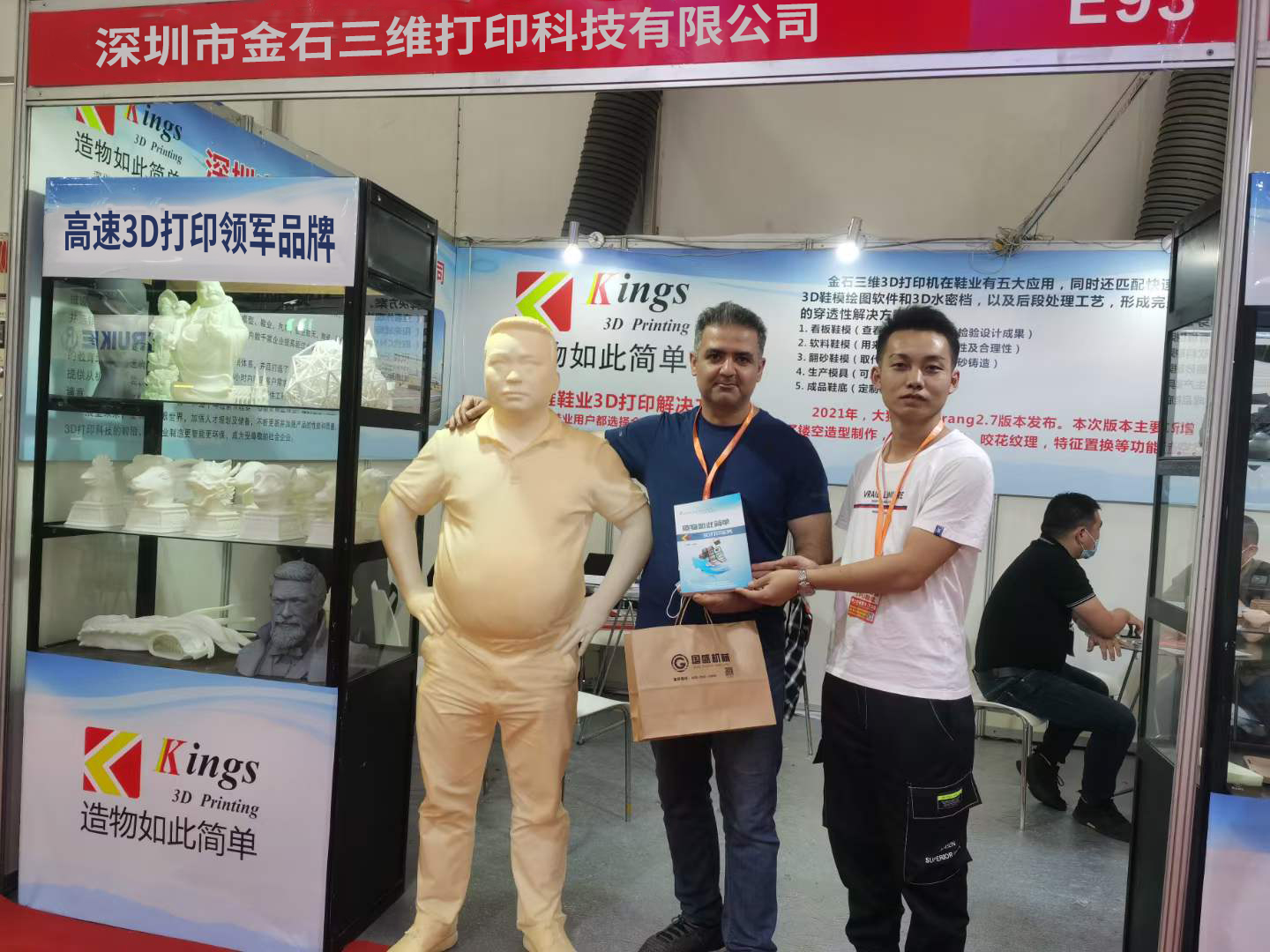 绽放晋江  KY.COM开云,三维全球鞋业3D打印论坛峰会 鞋博会精彩回顾