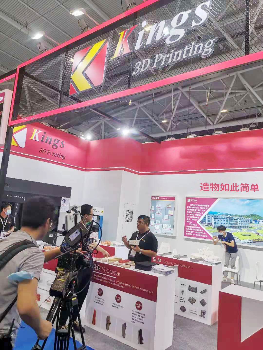 震撼Formnext展全场  KY.COM开云,三维3D打印机吸睛无数