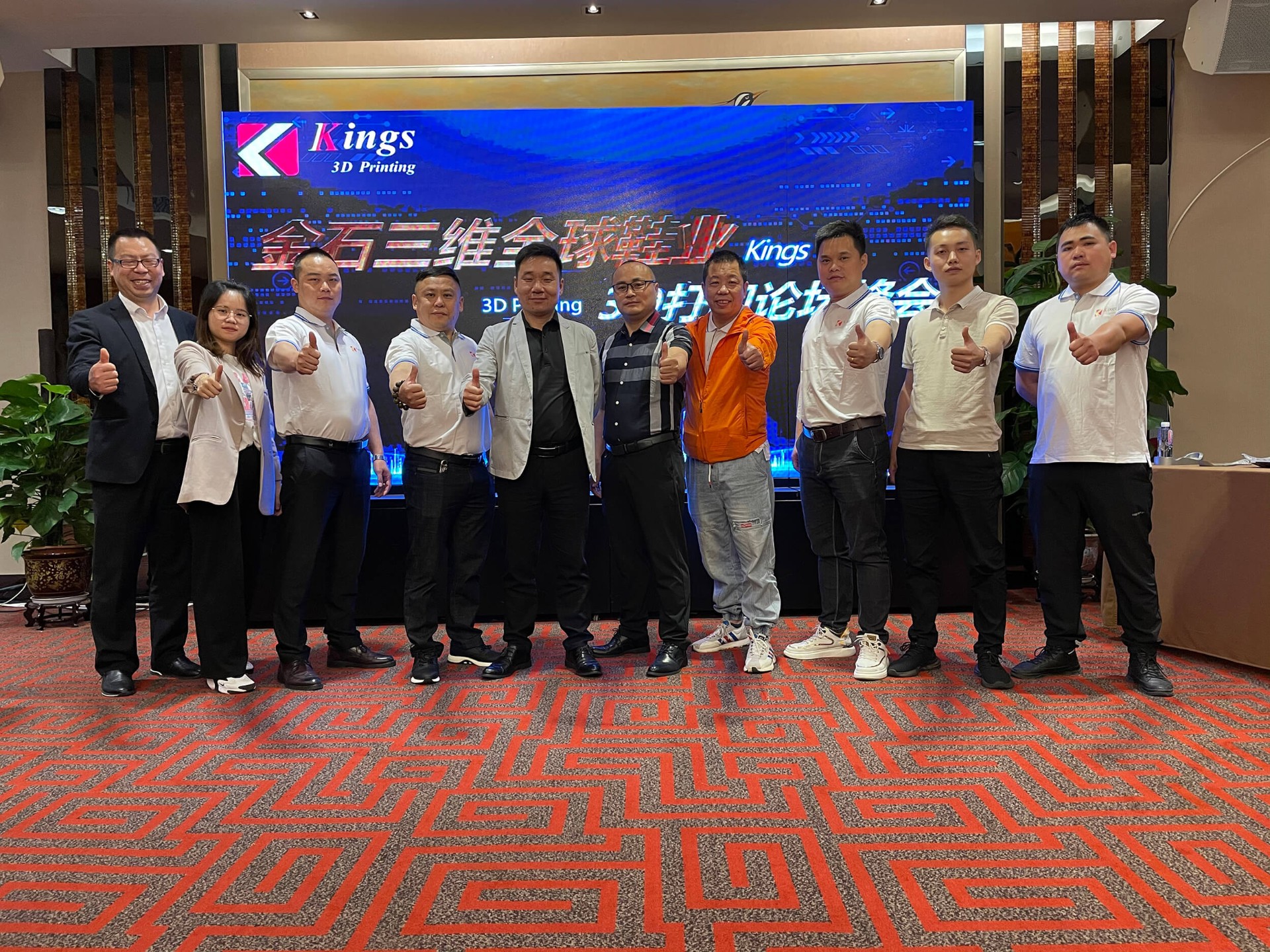 绽放晋江  KY.COM开云,三维全球鞋业3D打印论坛峰会+鞋博会精彩回顾