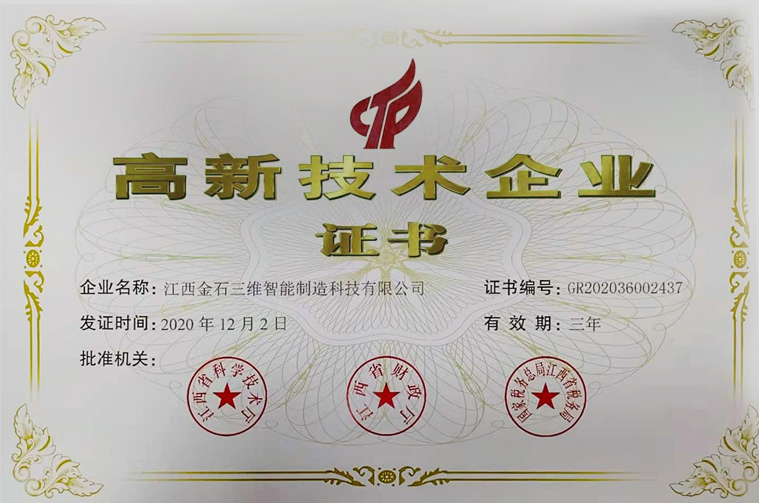 KY.COM开云,三维：让造物变得如此简单