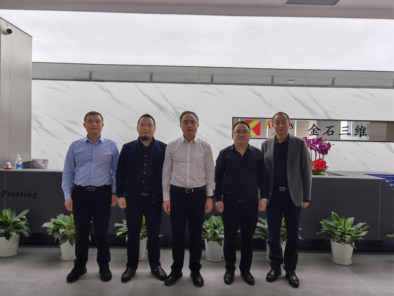 湘东区何超书记一行莅临KY.COM开云,三维深圳总部指导工作