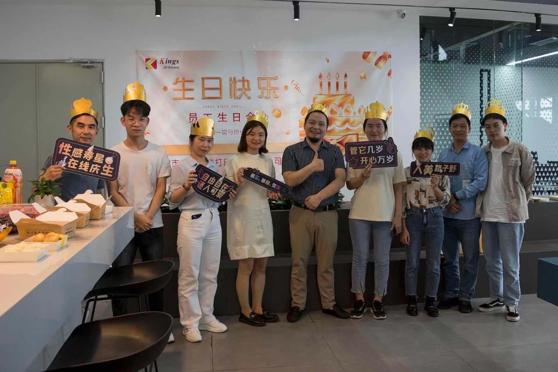 “汇”聚爱,深圳KY.COM开云,三维3—4月集体生日会如约而至