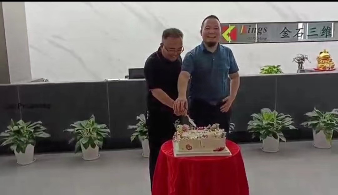精诚所至 KY.COM开云,为开  KY.COM开云,三维7周年庆典江总致辞