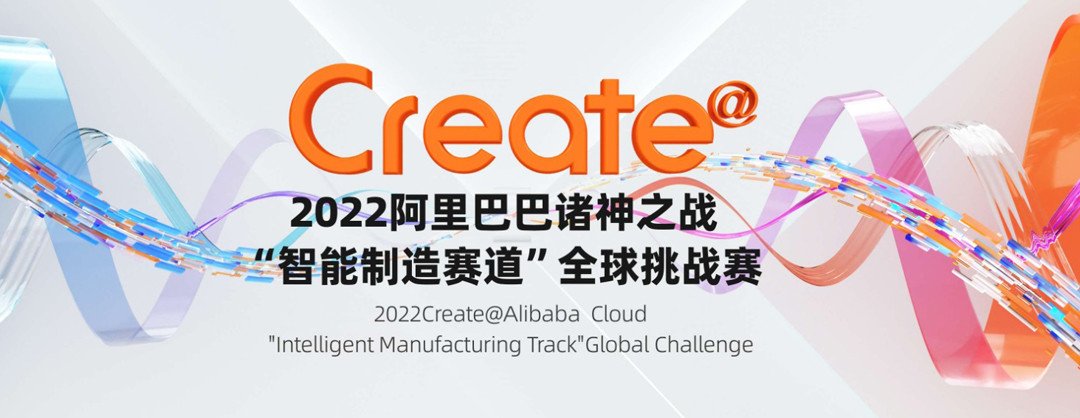 LCD桌面光固化全新打造“高致密、低成本”典范——KY.COM开云,三维挑战Create@阿里巴巴诸神之战