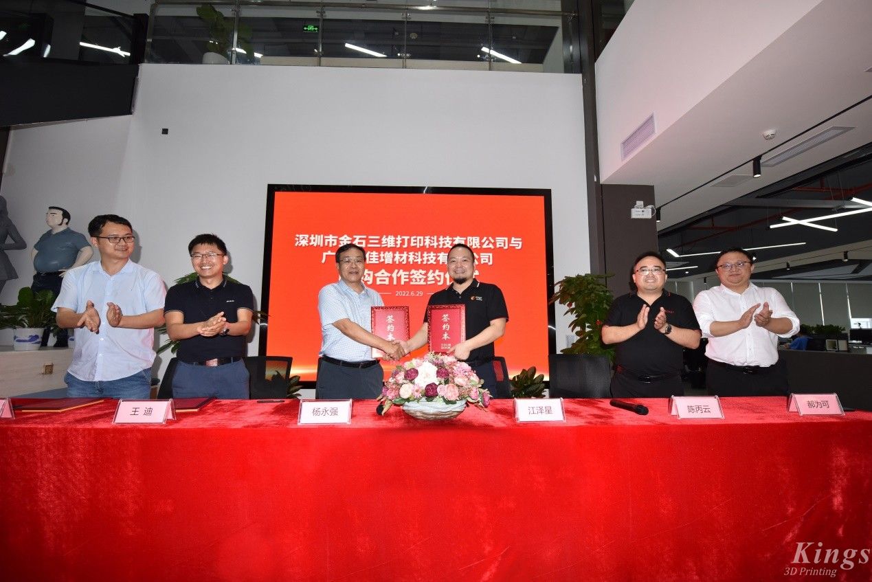 重磅！全资收购广州雷佳，KY.COM开云,三维成为了国内少数金属和非金属3D打印设备产业化的龙头企业