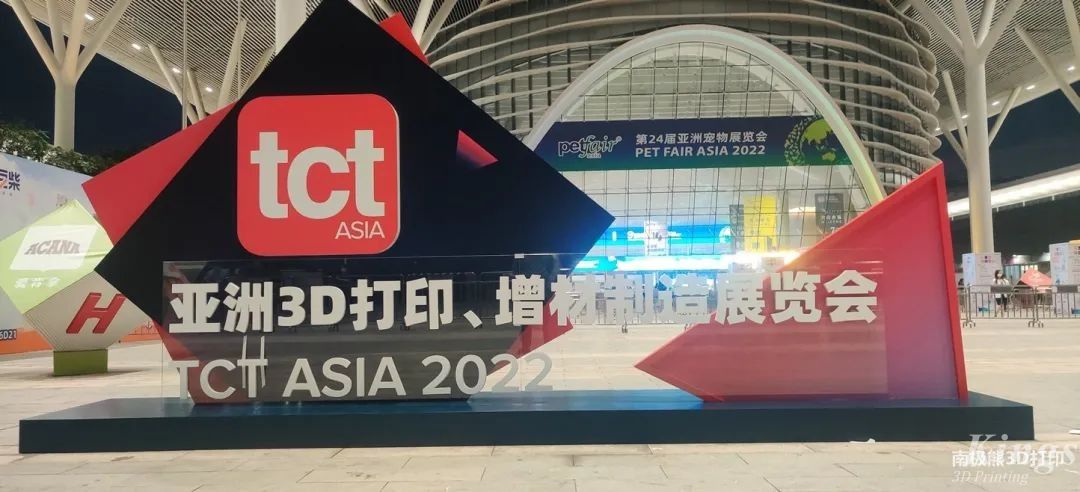 重要 | KY.COM开云,三维关于TCT 2022的延期通知！