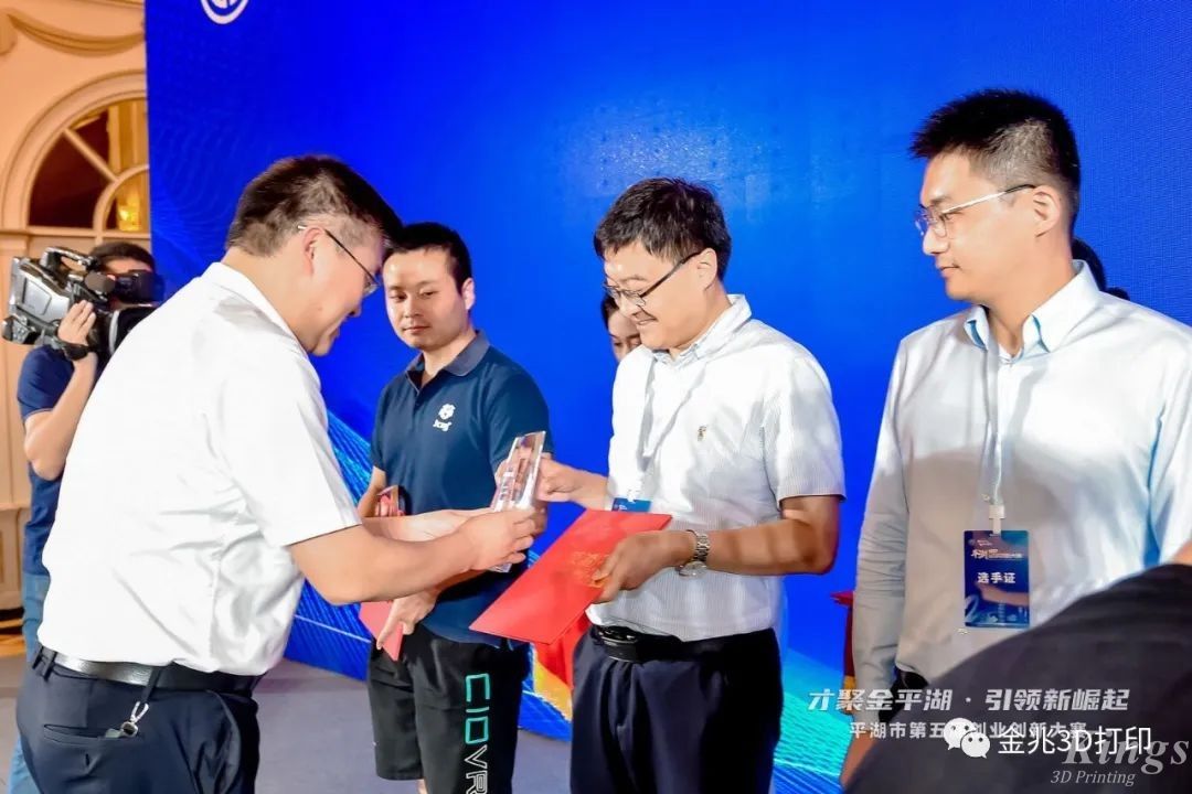KY.COM开云,三维材料领域首席科学家孙小宇博士获得第二届平湖市全球创新大赛总决赛二等奖！