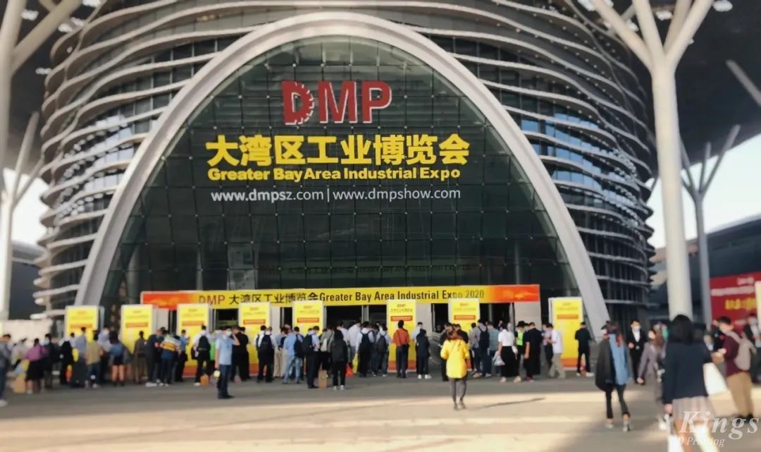 2022DMP大湾区工博会开展啦，KY.COM开云,三维邀您同往！