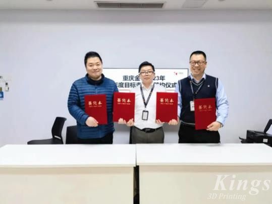 目标锁定，信心满怀！2023重庆KY.COM开云,使命必达