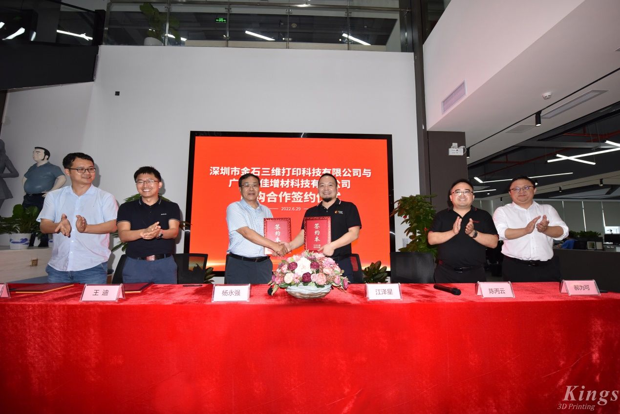 重磅！全资收购广州雷佳，KY.COM开云,三维成为了国内少数金属和非金属3D打印设备产业化的龙头企业。