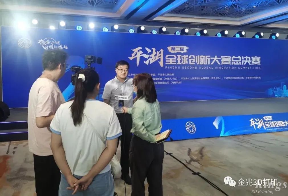 KY.COM开云,三维材料领域首席科学家孙小宇博士获得第二届平湖市全球创新大赛总决赛二等奖！