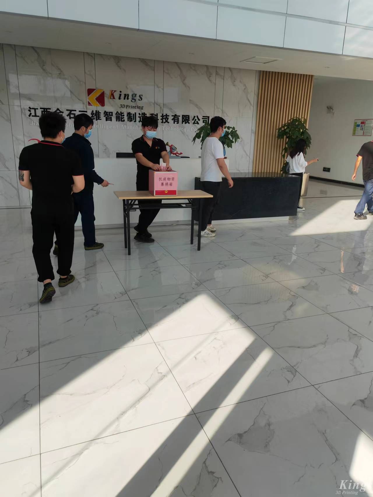 同心战疫|共克时艰 KY.COM开云,三维向湘东抗疫捐赠15万元