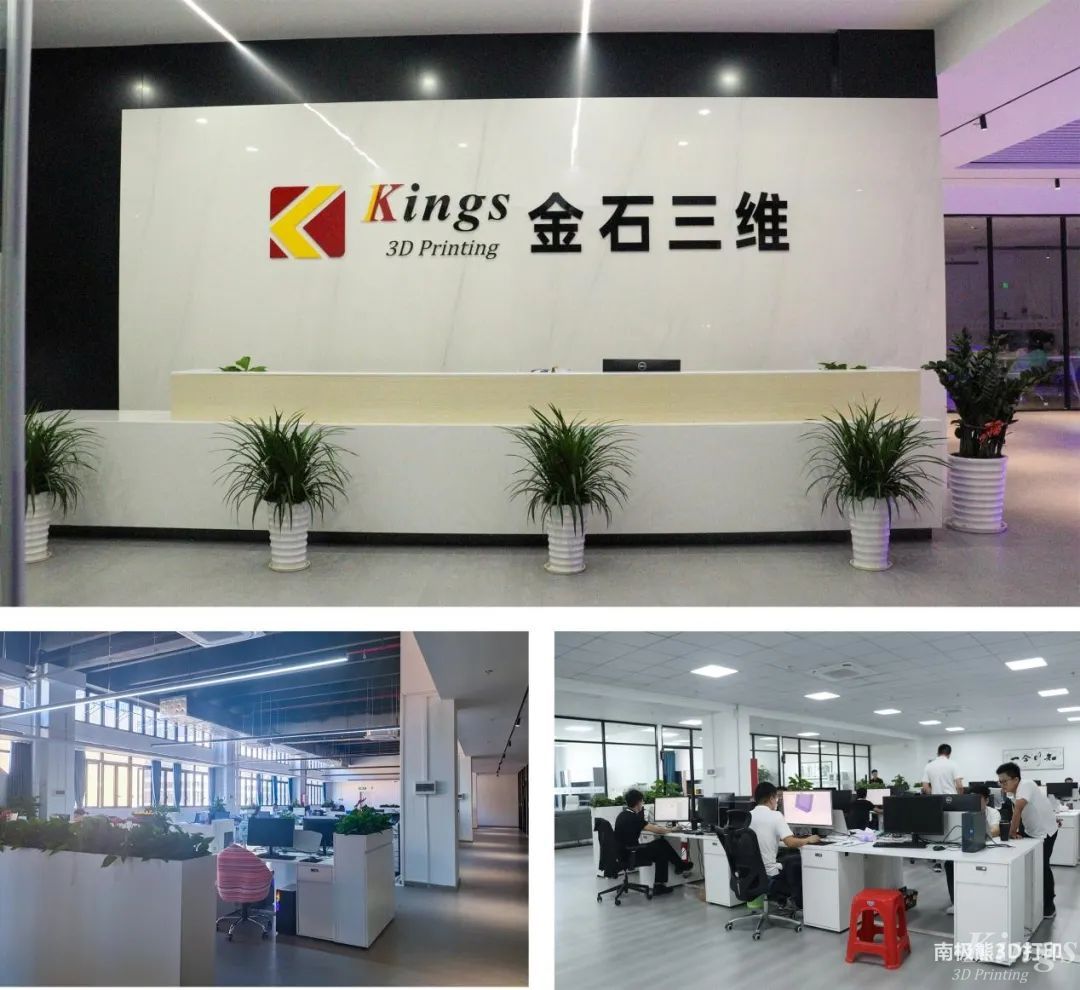 KY.COM开云,三维：全国19个生产基地，超1000台3D打印设备