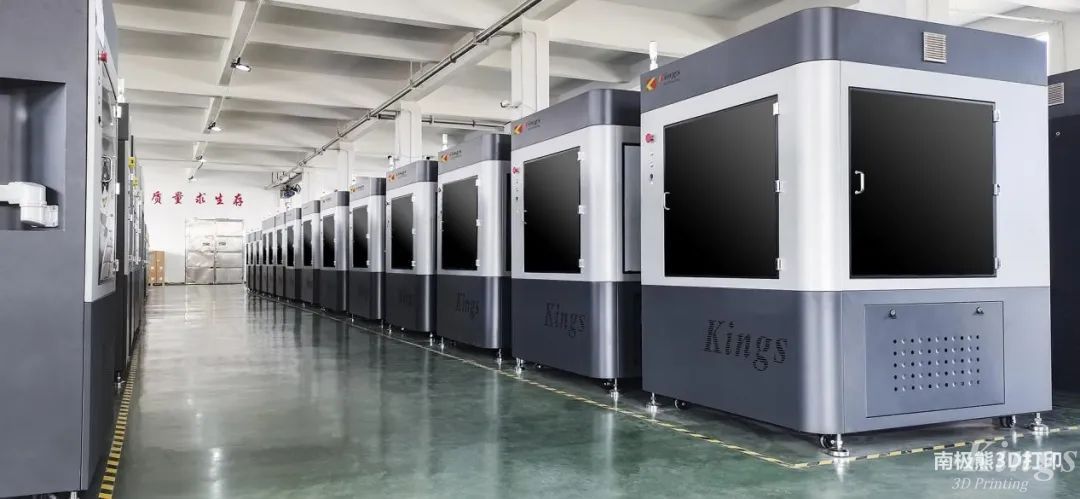 KY.COM开云,三维：全国19个生产基地，超1000台3D打印设备
