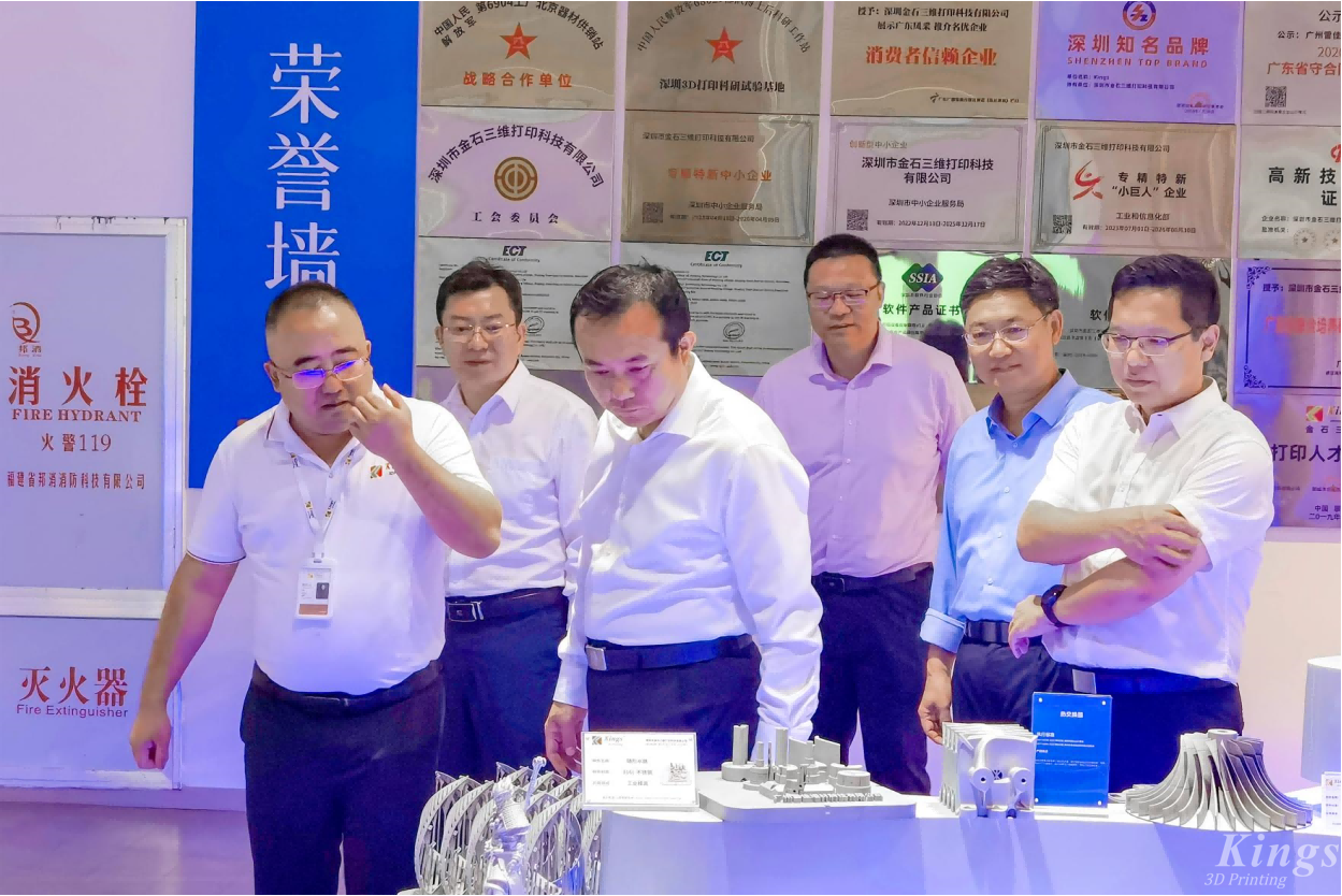珠海市委书记陈勇一行莅临KY.COM开云,三维珠海生产基地开展调研