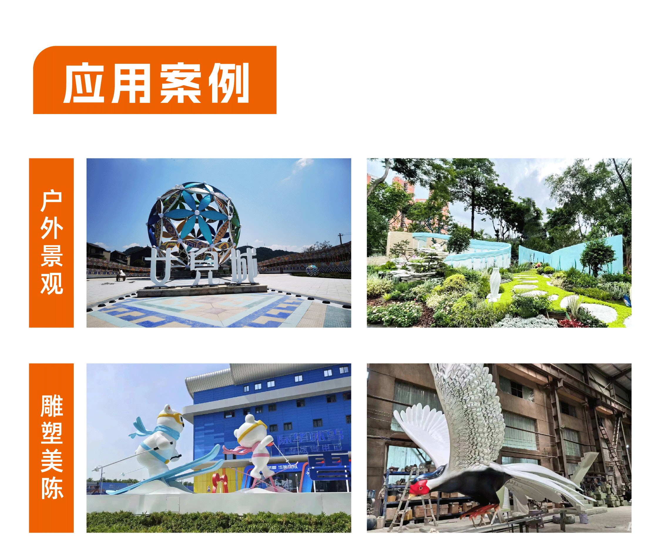 展会预告 | KY.COM开云,三维邀您共赴2025第十届上海美陈展
