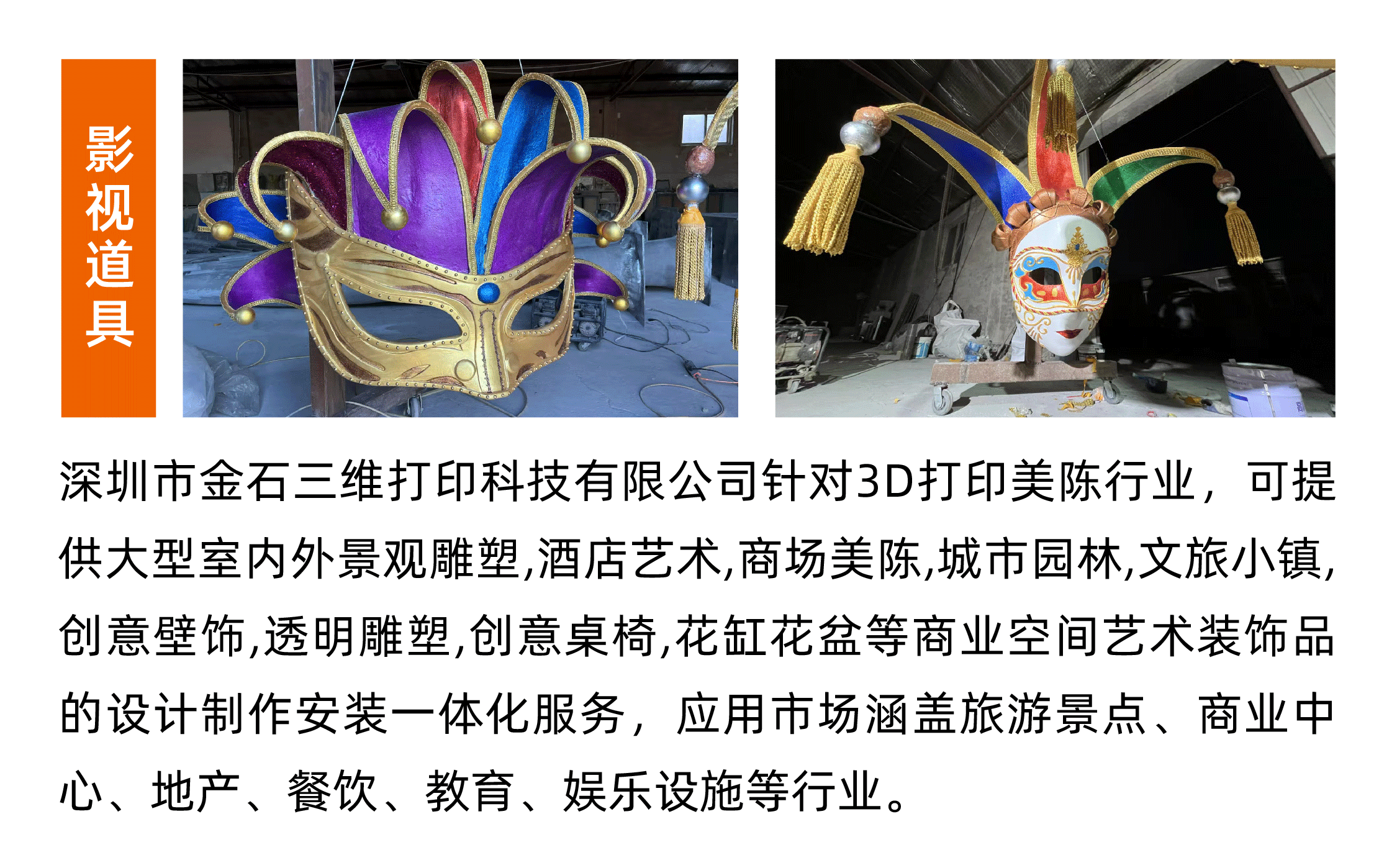 展会预告 | KY.COM开云,三维邀您共赴2025第十届上海美陈展